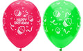Buy Happy Birthday Cupcakes Around 12" Latex Balloons 6ct for only $3.79 byPioneer Balloons